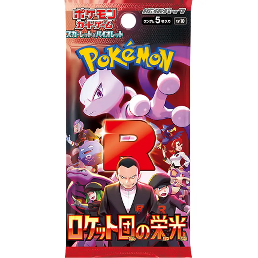 POKEMON BOOSTER KOREA GLORY OF TEAM ROCKET SV10