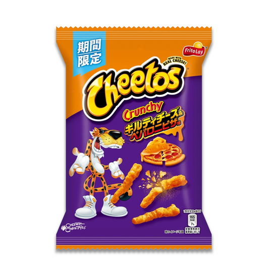 CHEETOS GUILTY CHEESE PEPPERONI PIZZA 65G