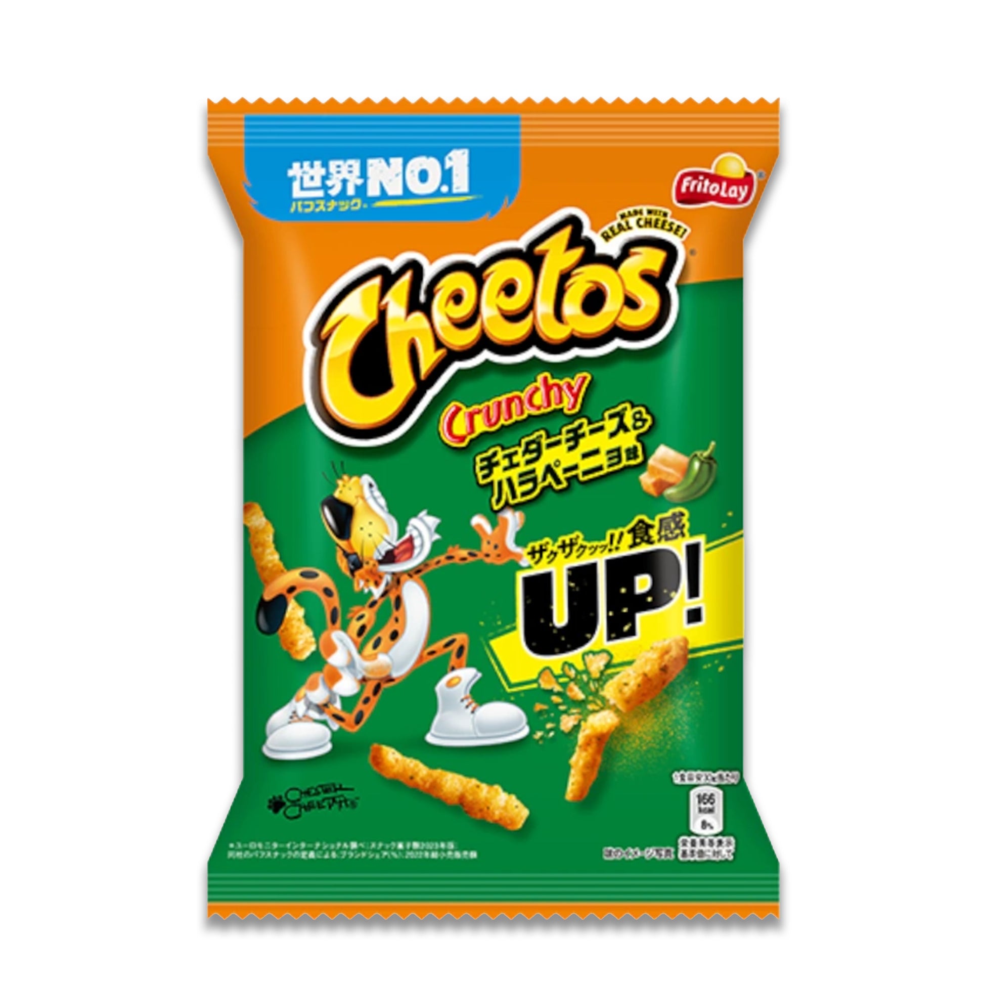 Cheetos Japan Crunchy Jalapeño &amp; Cheese 75g – Würzig-scharfer Käsesnack aus Japan