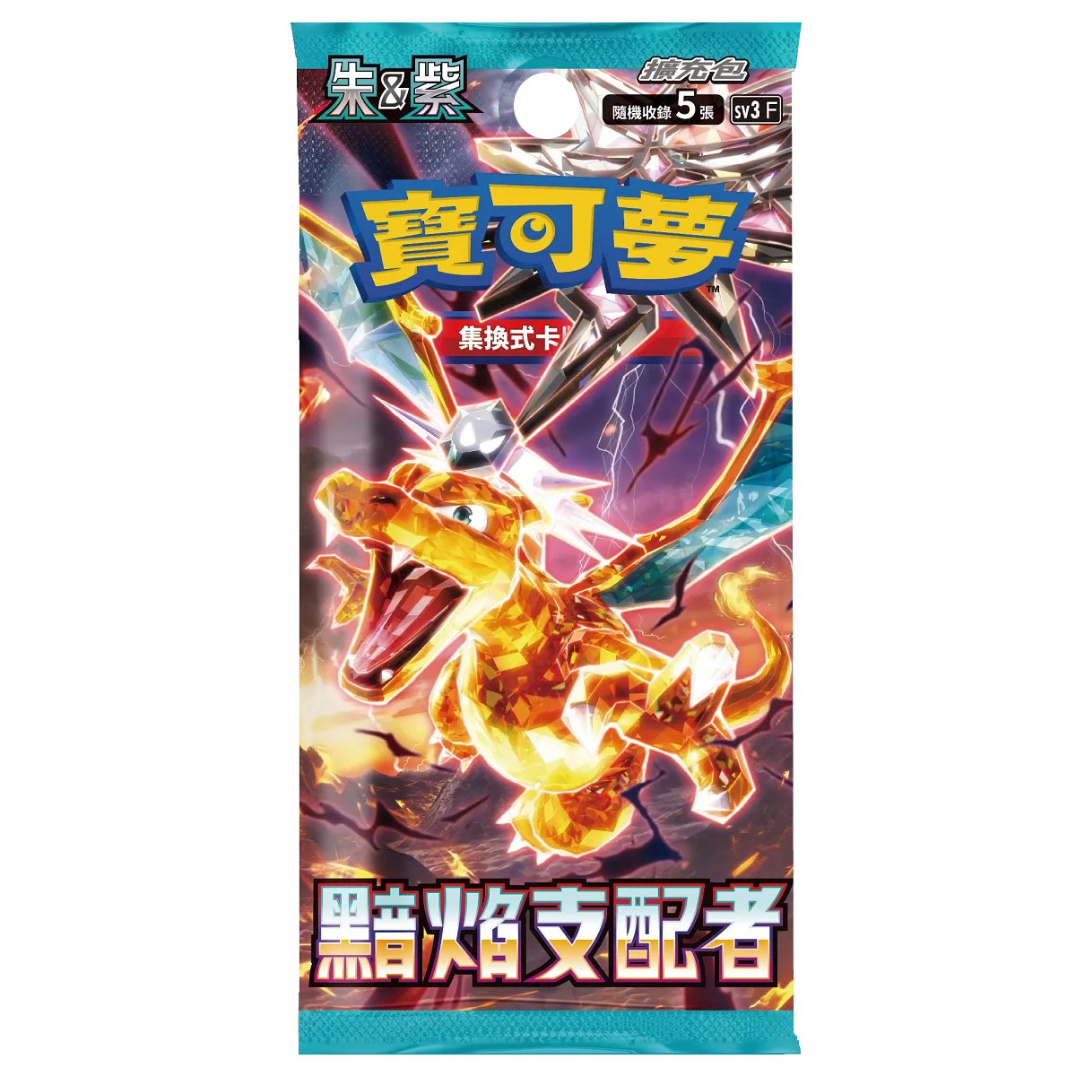 POKEMON BOOSTER KOREA HERRSCHER DER SCHWARZEN FLAMME SV3