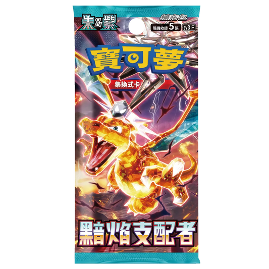 POKEMON BOOSTER KOREA HERRSCHER DER SCHWARZEN FLAMME SV3